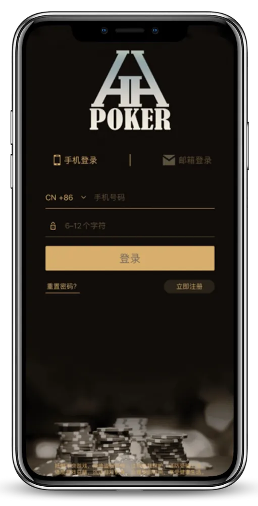 HHpoker俱乐部怎么加入